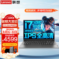 Lenovo 联想 笔记本电脑 2024高性能标压版设计师办公游戏本 可选2.5K屏酷睿i9 游戏性能显卡 全新升级 WiFi