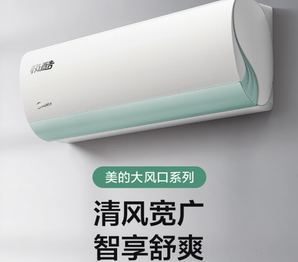 Midea 美的 空调1.5匹 极酷省电 新一级能效节能低噪 大风量 卧室壁挂式空调 酷金升级版KFR-35GW/N8VHA1Ⅱ