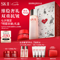 SK-II 神仙水230ml+大红瓶面霜50g（赠面霜15g*2+神仙水30ml*2+洁面20g*4+化妆包）