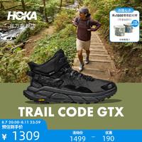 HOKA ONE ONE 男女款夏季中帮轻量舒适防水户外徒步鞋TRAIL CODE GTX 黑色/鸦黑色-男 42.5