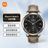 Xiaomi 小米 手表(MI)Xiaomi Watch S3 支持 汽车SU7钥匙 智能运动手表