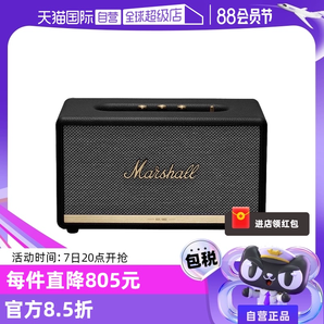 【自营】马歇尔MARSHALL STANMORE2代桌面蓝牙复古重低音音箱音响