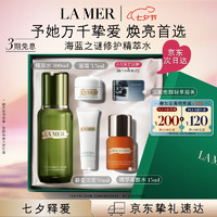 七夕好礼！LA MER 海蓝之谜 沁润修护精萃水 100ml（赠面霜3.5ml+洁面30ml+水15ml）