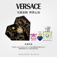 VERSACE 范思哲 心动礼盒（心动女士香水30ml+粉钻香水5ml+随机迷你香5ml+小提包）