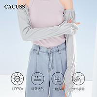 CACUSS 防紫外线冰丝冰袖 FS011-1