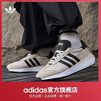 adidas 阿迪达斯 T头鞋 男女同款运动鞋