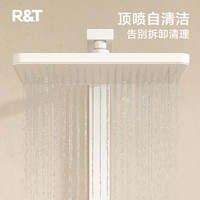 R&T 瑞尔特 花洒淋浴套装 k20