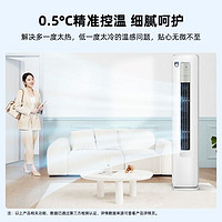 Midea 美的 KFR-72LW/N8SD2-1 立柜式空调 3匹 一级能效