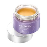 AOCILENDA 澳兰黛 羊毛脂孕妇乳头霜 15g