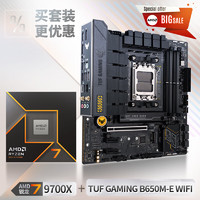 ASUS 华硕 TUF GAMING B650M-E WIFI主板+AMD 锐龙7 9700X CPU  主板+CPU套装