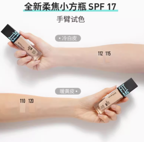 88VIP！MAYBELLINE 美宝莲 FIT ME系列定制柔雾粉底液 30ml