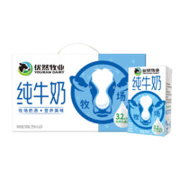 yili 伊利 优然牧业纯牛奶 250ml*24盒