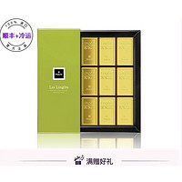 Patchi 迪拜金砖巧克力礼盒  榛子夹心牛奶口味  250g