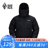 BLACKICE 黑冰 24新款鹅绒700蓬户外防风防水保暖厚款活帽拼色羽绒服男款女款 男款-黑 XL