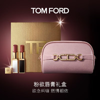 TOM FORD 汤姆·福特 口红礼盒（细白管#32+细黑管#52 赠 化妆镜卡包+购物袋）