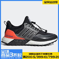 adidas 阿迪达斯 boost DNA 冬季男女缓震跑步鞋 H05256 36