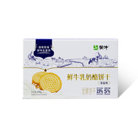 MENGNIU 蒙牛 鲜牛乳奶酪饼干原味108g*4盒 