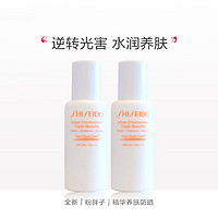 SHISEIDO 资生堂 粉胖子多效防晒隔离乳（15ml*2 ）