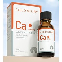 Child Story 童年故事 婴幼儿钙滴剂  60ml