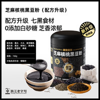 老金磨方 黑芝麻 700ml*1罐