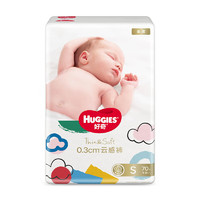 HUGGIES 好奇 金装 纸尿裤  S70片