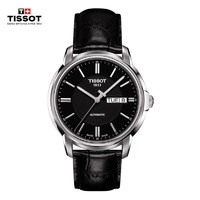 TISSOT 天梭 恒意系列 39毫米自动上链腕表 T065.430.16.051.00