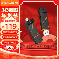 Teclast 台电 128GB Type-C USB3.2 固态U盘 高速双接口手机U盘