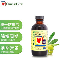 CHILDLIFE 儿童维生素营养液 118ml/瓶