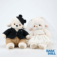 BABA DOLL 小眠羊&小八狗见证特别款毛绒玩偶 对偶套组