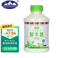 青海湖 青海高原鲜牛奶500ml*4 低温奶 巴氏杀菌 100%生牛乳