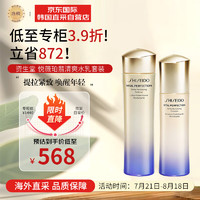 SHISEIDO 资生堂 悦薇珀翡紧颜亮肤清爽水乳套装水150ml＋乳100ml