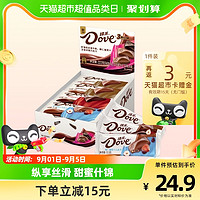 Dove 德芙 什锦巧克力 222g