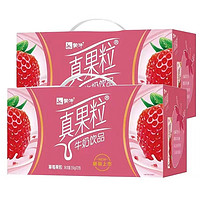 MENGNIU 蒙牛 真果粒草莓味 250g*12盒*2提