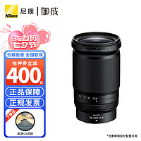 Nikon 尼康 尼克尔 Z28-400 mm f/4-8 VR 全画幅 远摄长焦高倍变焦