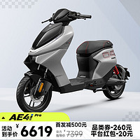 ZEEHO 极核新国标电动自行车AE4i踏板电动车 AE4i pro速感灰（锂电48V30AH）