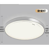 Panasonic 松下 米家智控全光谱吸顶灯 银色框 48w