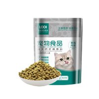 LODI 全价蛋黄绒猫粮 500g试用装（新客）