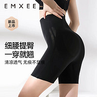 EMXEE 嫚熙 收腹裤 黑色 S