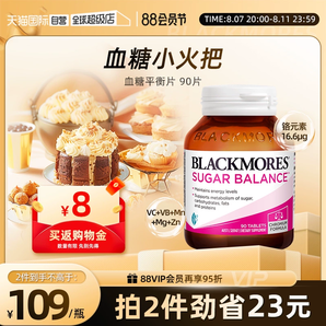 【自营】BLACKMORES澳佳宝血糖平衡片90片/瓶含维B维C营养素进口