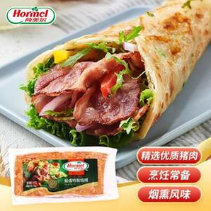 Hormel 荷美尔 超值特制培根 1kg 