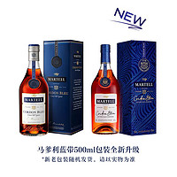 MARTELL 马爹利 蓝带干邑白兰地500ml XO级法国洋酒