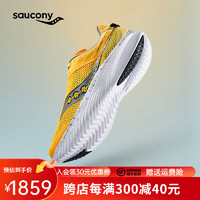 saucony 索康尼 菁华14/15男跑步鞋KINVARA 黄黑S20823-123