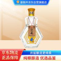 扳倒井 好客1915 扳倒井香型白酒 42度 500ml 品鉴装 纯粮酿造白酒