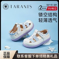 TARANIS 泰兰尼斯 宝宝防滑学步鞋