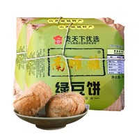 南耀离 山西特产绿豆糕 390g