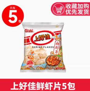 Oishi 上好佳 零食大礼包 混合口味5g*5袋