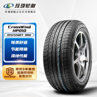 LINGLONG TIRE 玲珑轮胎 汽车轮胎 适配起亚K4 215/55R17 94V CrossWind HP010 营运车