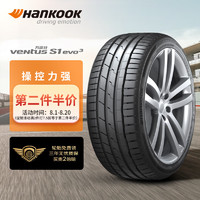 Hankook 韩泰轮胎 轮胎 225/45R19 92W K127B 原配X1/X2