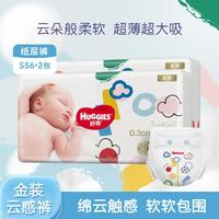 HUGGIES 好奇 金装超薄云柔纸尿裤NB120/S112/M124/L108/XL94