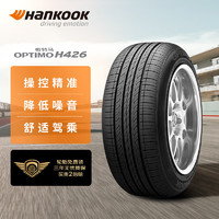 Hankook 韩泰轮胎 轮胎 215/70R16 100H H426 原配现代IX35 适配奇瑞瑞虎